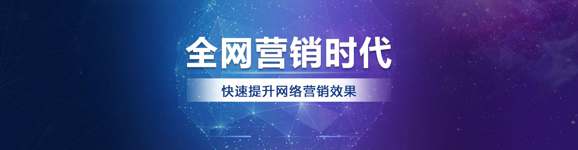 邛崃百度推广优化