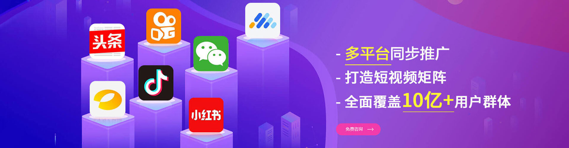 邛崃百度怎么推广
