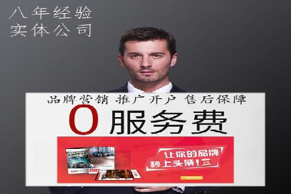 某公司信息流广告代运营公司：如何实现精准投放
